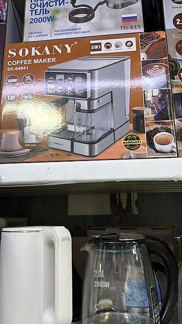 электронный самовар: Кофеварка, кофемашина — 1