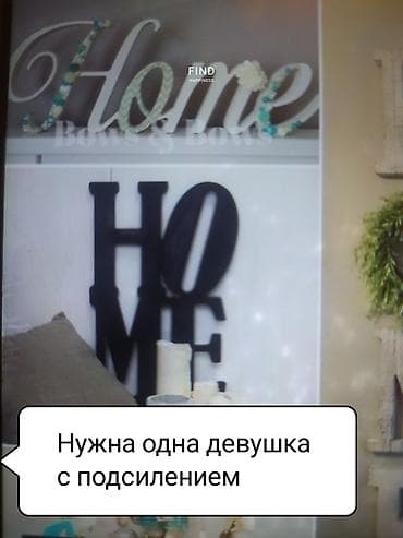 17 м², С мебелью