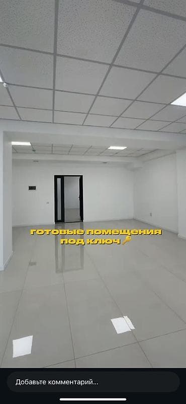 центр золотой квадрат: Аренда офисов, 200 м², В бизнес центре — 5