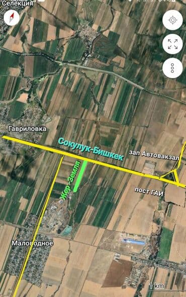 190 соток, Для сельского хозяйства, Договор купли-продажи