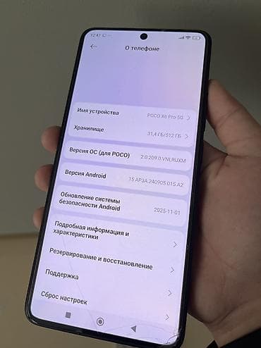poco f3 бу: Poco X6 Pro 5G, Б/у, 512 ГБ, цвет - Черный, 2 SIM — 7