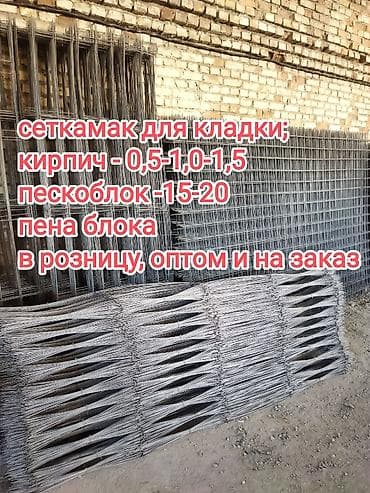 Заборы из пескоблока