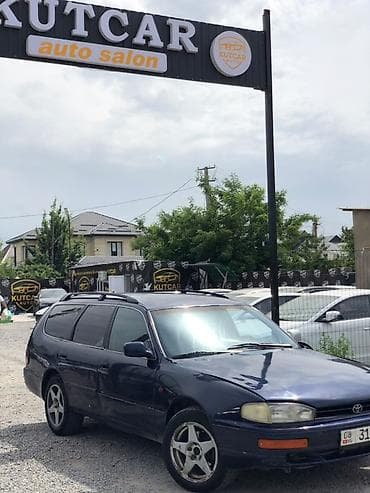 camry 80: Toyota Camry: 1992 г., 2.2 л, Механика, Бензин, Универсал — 4