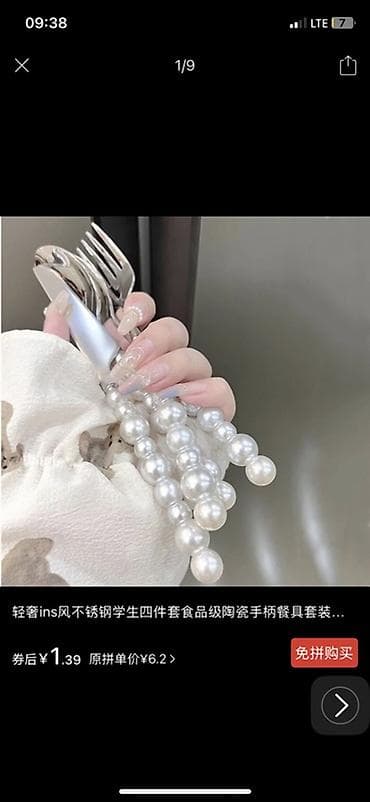 для тортов: Набор для торта и выпечки в европейском стиле - Состав: лопатка для — 4