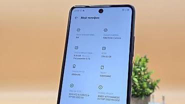 archer c20: Infinix Hot 30 5G, Б/у, 256 ГБ, цвет - Синий, 2 SIM — 8
