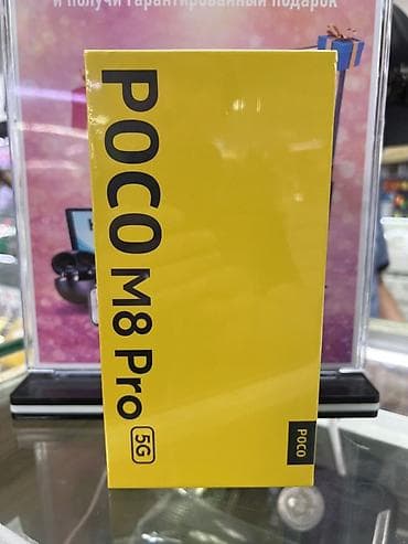 honor 8 a: Poco M8 Pro, цвет - Желтый, 2 SIM — 1