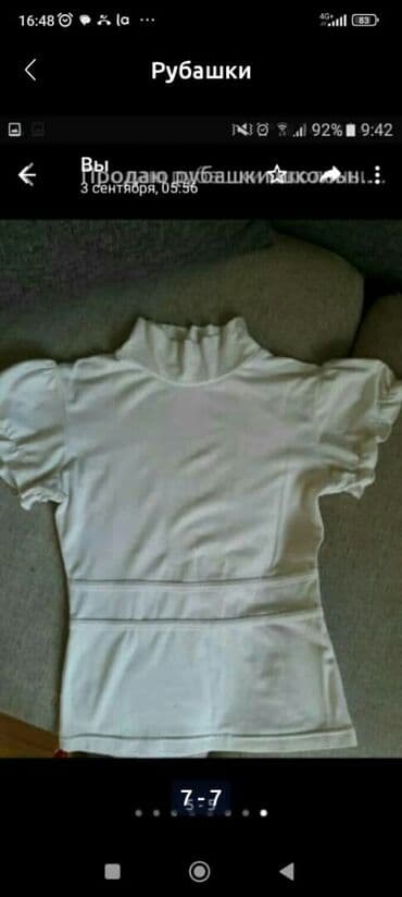 школьную форму: Школьная форма, Б/у — 3