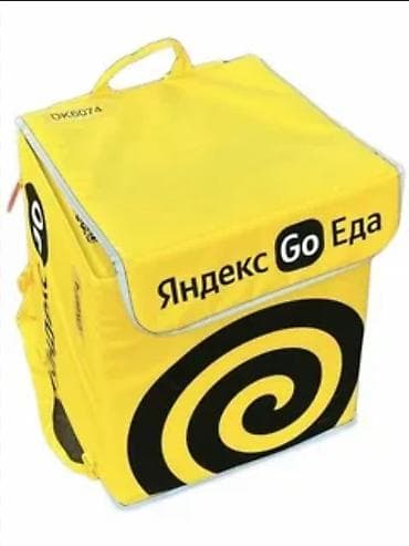 Терморюкзак курьера «Яндекс Go Еда» (изотермический бокс) - Формат