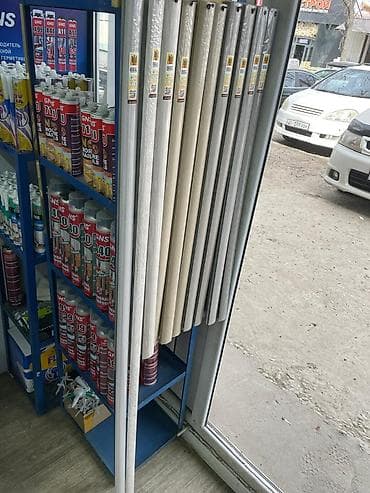 bed: Дверные пороги — 1