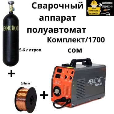 домкрат ремонт: Сдам в аренду Отбойные молотки — 2