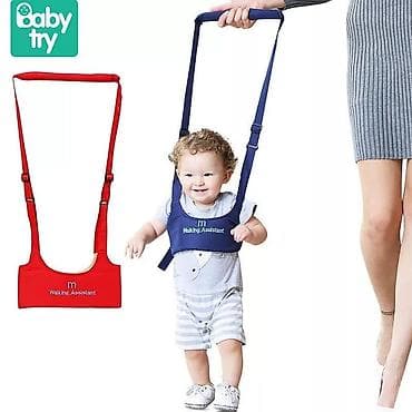 вожжи: Детские вожжи Walking Assistant это Ваш незаменимый помощник так как — 5