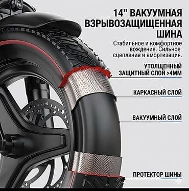super soco tc: Электровелосипед, Новый — 7