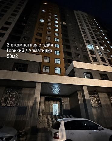 стро: 2 комнаты, 50 м², Элитка, 8 этаж, Евроремонт — 1