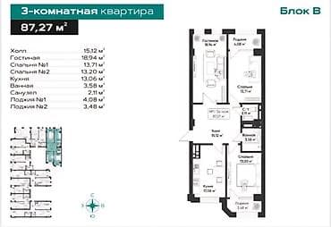 дом в городе талас: 3 комнаты, 89 м², Элитка, 6 этаж — 2