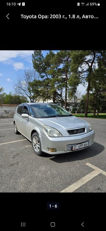 авто в под выкуп: Toyota Opa: 2003 г., 1.8 л, Автомат, Бензиновая, Хэтчбэк — 3