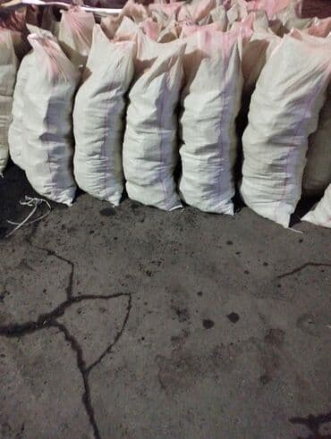 кык перегной: Уголь шабыркуль в мишках дрова в мешках шабыркуль мишками уголь — 4