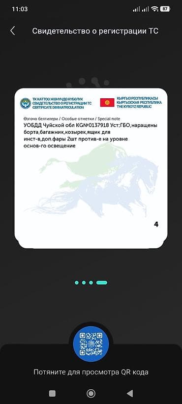 audi avanta: ЗИЛ : 4.5 л | 1987 г. 30000 км Пикап — 2