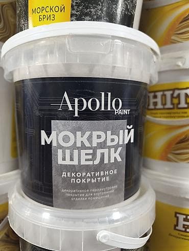 Декоративное покрытие Apollo Paint «Мокрый шёлк».1кг - Тип — 1