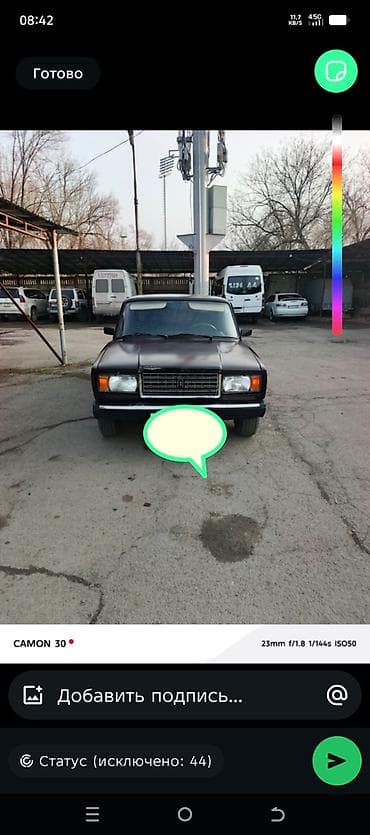 ВАЗ (ЛАДА): ВАЗ (ЛАДА) 2107: 2008 г., 1.6 л, Механика, Бензин, Седан — 1