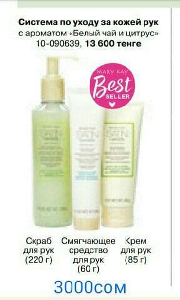 свадебные платья в бишкеке цены на прокат: Парфюмы и косметика! Оригинал — 7