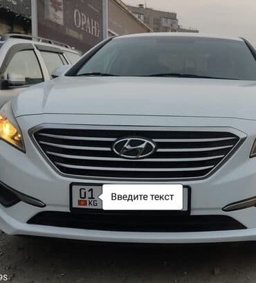 онлайн кредит бишкек с плохой кредитной историей: Арендага берилет Аренда авто (Хонда civicхундай соната) — 3