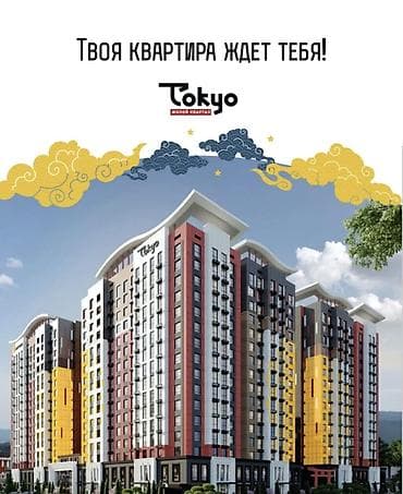 3 комнаты, 89 м², Элитка, 15 этаж, Готовая ПСО (под самоотделку)