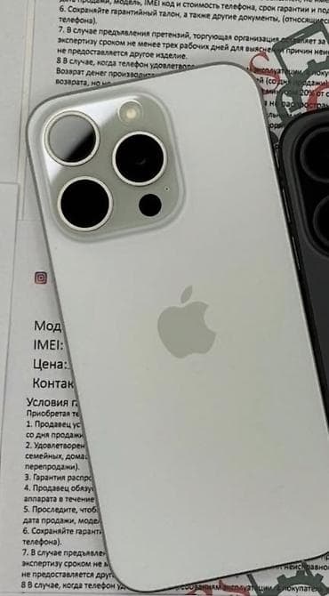 IPhone 15 Pro, Б/у, 128 ГБ, White Titanium, Чехол, 84 % at lalafo.kg IPhone 15 Pro, Б/у, 128 ГБ, White Titanium, Чехол, 84 %