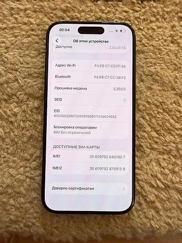 айфон 7 бишкек бу: IPhone 15 Pro, 256 ГБ, Blue Titanium, Коробка, 83 % — 10