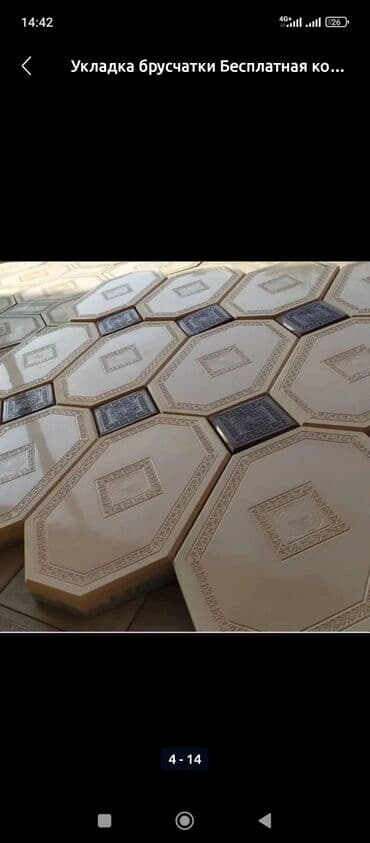 Ремонт и строительство: Брусчатка!Брусчатка!Брусчатка эвро брусчатки всех видов бордюры,лотки — 3