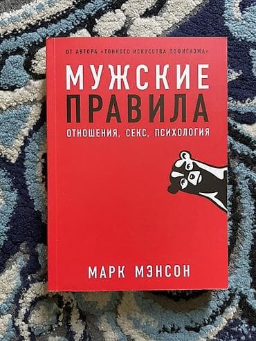 ни сы: Детектив, На русском языке, Самовывоз — 4