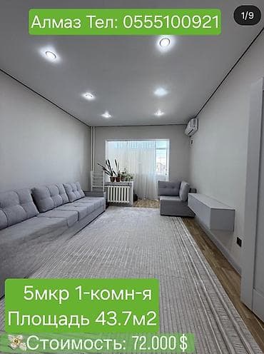 1 комната, 43 м², 105 серия, 8 этаж, Евроремонт at lalafo.kg 1 комната, 43 м², 105 серия, 8 этаж, Евроремонт