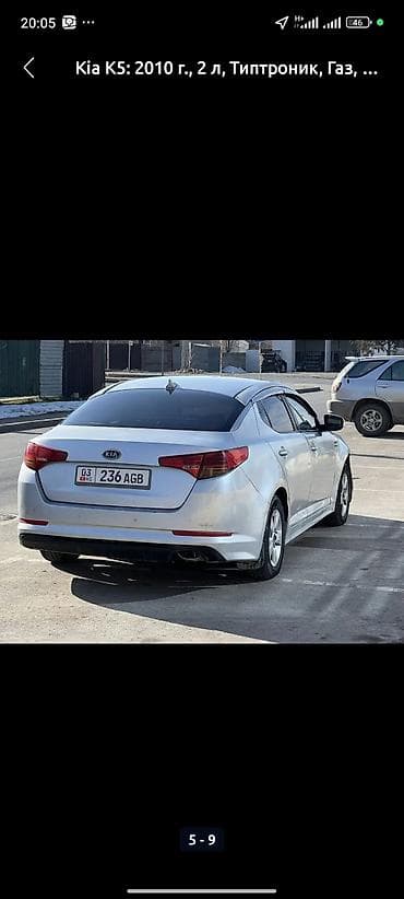 кия к5 2017: Kia K5: 2011 г., 2 л, Типтроник, Газ, Седан — 10