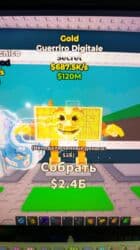 ящик для фрукты: Продаю браинрота Guerriro Digitale. - Игра: Brainrot Tycoon — 1