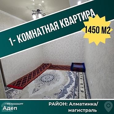 ts group: 1 комната, 46 м², 107 серия, 1 этаж, Евроремонт — 1
