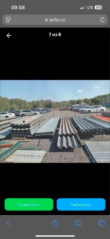 профнастил для крыши цена бишкек: 🛠 Скупка профнастила в Бишкеке и области Покупаем профнастил б/у и — 2