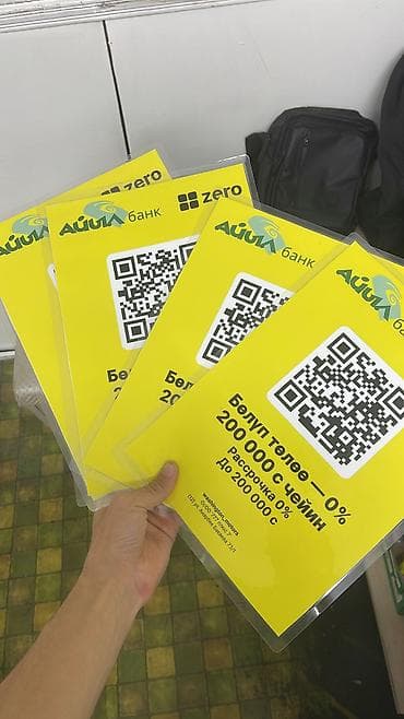 жаны реклама: Жогорку тактыктагы басып чыгаруу, ДТФ басып чыгаруу, | Кепкалар, Визиткалар, Баннерлер — 4