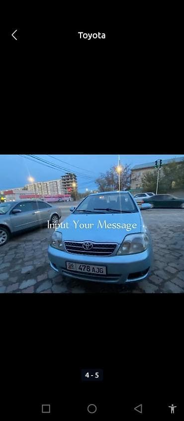 Toyota: Toyota Corolla: 2005 г., Седан — 4