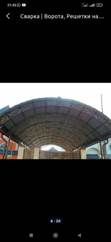сварочные работы каракол: Сварка | Козырьки, Заборы, оградки, Перила Гарантия, Доставка, Демонтаж — 20