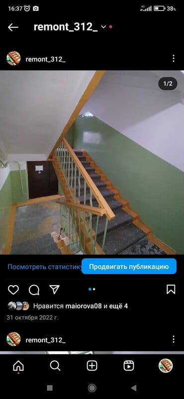 набор ключей форс бишкек: Ремонт под ключ | Больше 6 лет опыта — 8