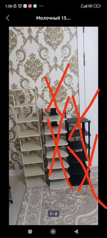 купить полки для цветов напольные: Полка для обуви, Новый, Пластик, Самовывоз — 1