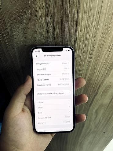 iphone se: IPhone 12, Б/у, 128 ГБ, В рассрочку, 74 % — 2