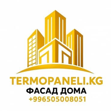 простынку с уголком: ТЕРМОПАНЕЛ Декоративные фасадные панели «под кирпич» - Материал — 9