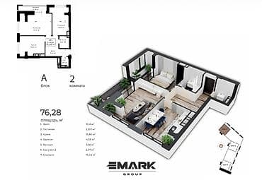 жк статус: EMARK Residence — современный жилой комплекс из трех высотных башен в — 3