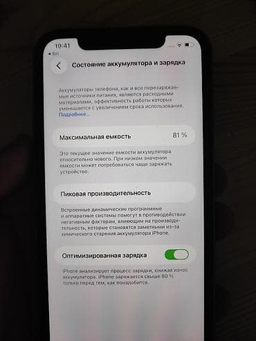 айфона 11: IPhone 11, Зеленый — 3