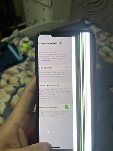 iphone 13 pro max 1 tb: IPhone 11 Pro, 80 % — 2