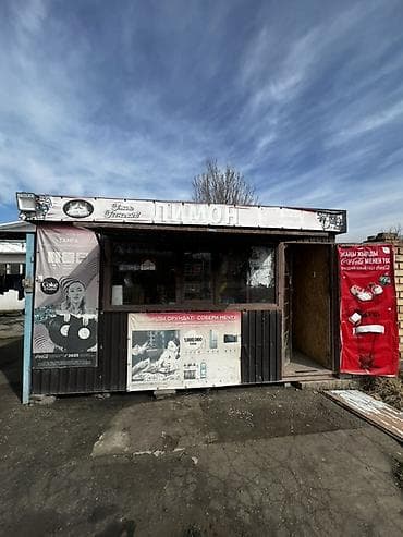 продаю пол участка: Продуктовый киоск «Лимон» - Небольшой магазин формата у дома - — 1