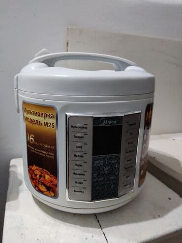 сколько стоит алиса: Продаю мультиварку м25 16программ есть работает чотка только сломана — 5