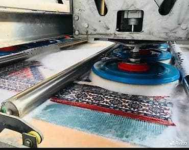 Стирка ковров, | Ковер