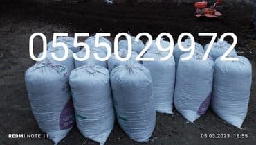 чернозем для газона: В тоннах, Самовывоз, Бесплатная доставка, Платная доставка, Зил — 9