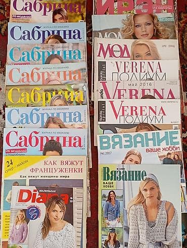 Подборка журналов по вязанию спицами и крючком. Состав: - Журналы